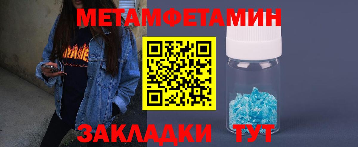 АМФ 98% Майкоп