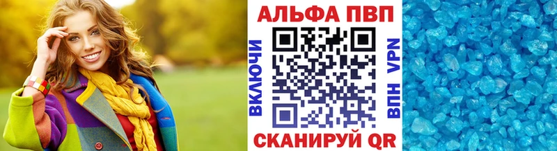 гидра рабочий сайт  Майкоп  Alfa_PVP Соль 