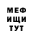 Кетамин VHQ TheRonanTGaming
