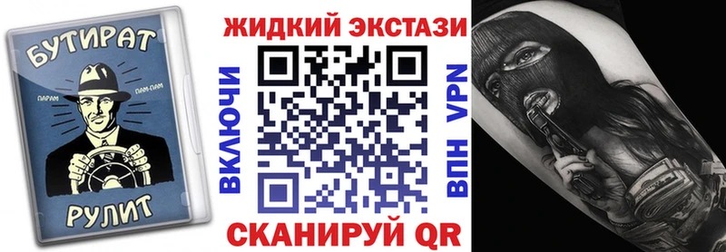 БУТИРАТ бутик Майкоп