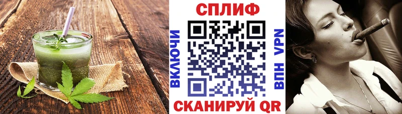 купить наркотик  Майкоп  Cannafood марихуана 