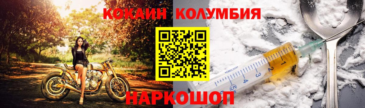 Кокаин  Кокаин Fish Scale  Вход с VPN  даркнет сайт  КОКАИН Перу  Майкоп 