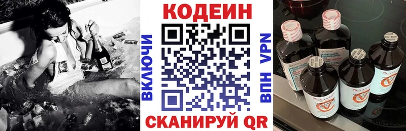 хочу наркоту  Майкоп  Кодеиновый сироп Lean напиток Lean (лин) 
