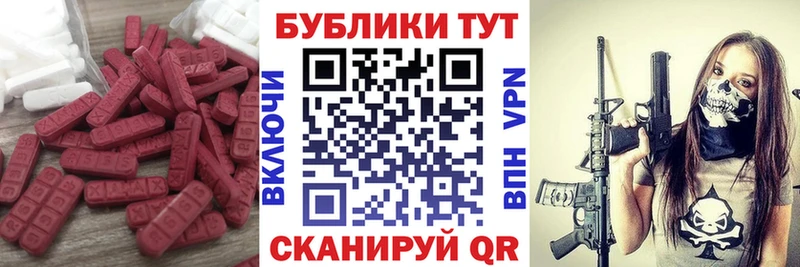 купить закладку  Майкоп  Экстази диски 