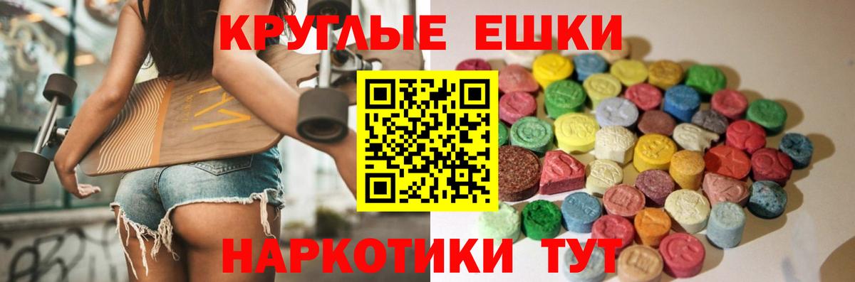 Майкоп  MEGA рабочий сайт  Вход с VPN  Ecstasy MDMA 