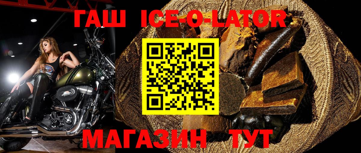 ГАШ гарик Майкоп