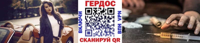 Героин VHQ  что такое   Майкоп 
