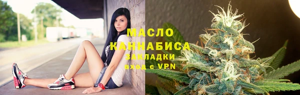 бутик Зеленокумск