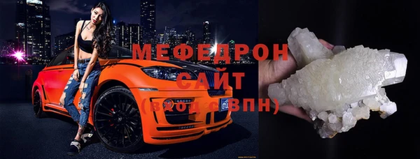 альфа пвп VHQ Инта