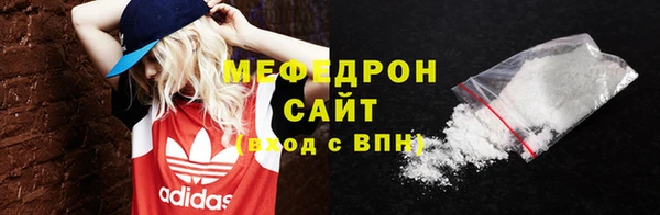 прущая мука Зеленодольск