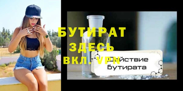 прущая мука Зеленодольск