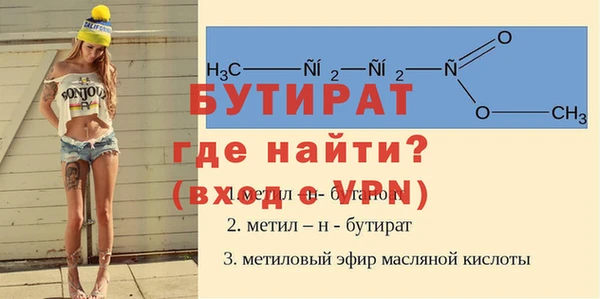 прущая мука Зеленодольск