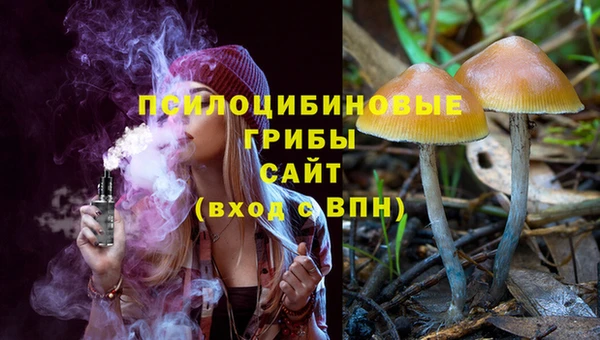 бутик Зеленокумск