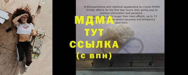 альфа пвп VHQ Инта