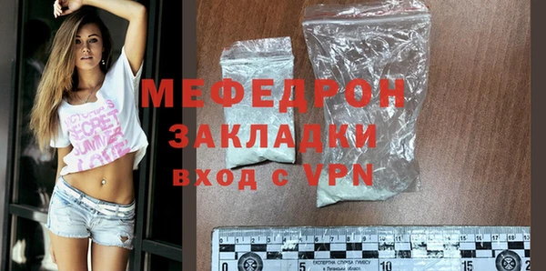 mdpv Инсар