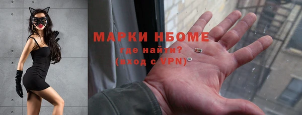 альфа пвп VHQ Инта