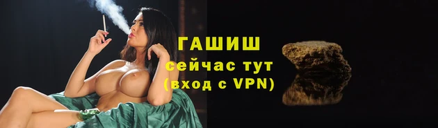 бутик Зеленокумск