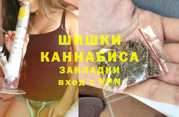 альфа пвп VHQ Инта
