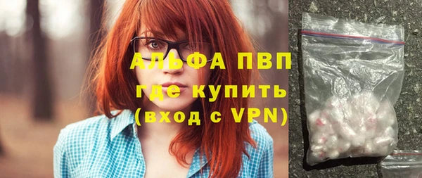 бутик Зеленокумск