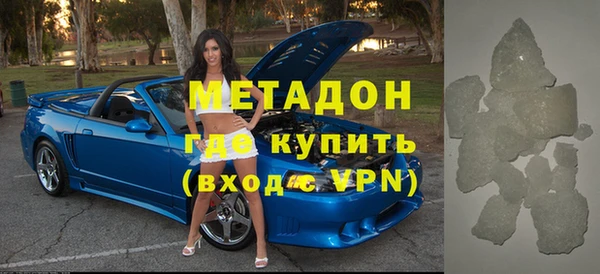 альфа пвп VHQ Инта