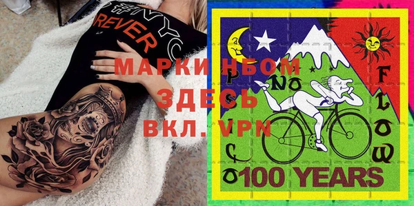 прущая мука Зеленодольск
