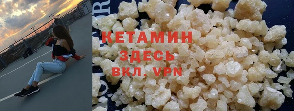 альфа пвп VHQ Инта