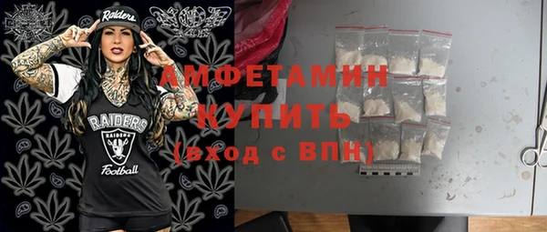 альфа пвп VHQ Инта