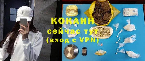альфа пвп VHQ Инта
