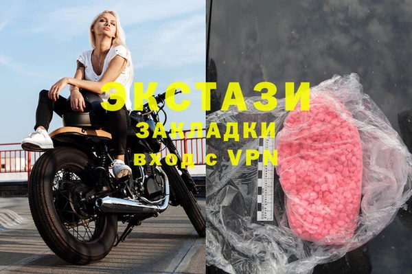 бутик Зеленокумск