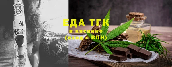 бутик Зеленокумск