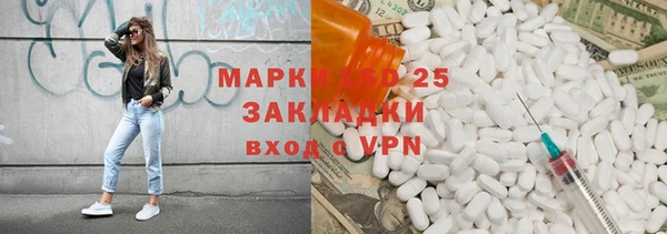 бутик Зеленокумск