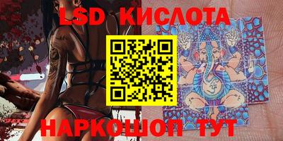 крисы Бугуруслан