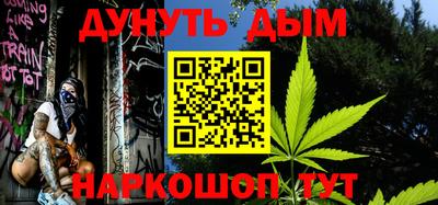 стаф Шахты