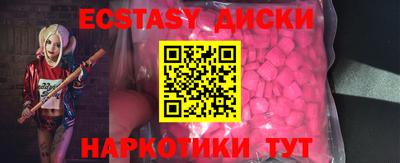 mdma Бузулук