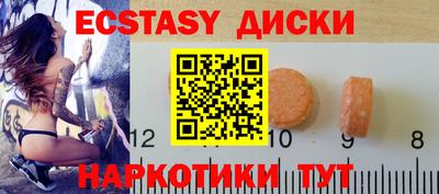 крисы Бугуруслан
