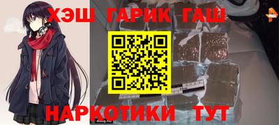 крисы Бугуруслан