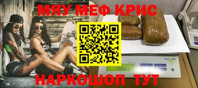 крисы Бугуруслан