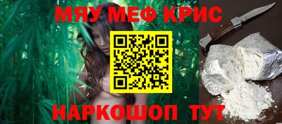 крисы Бугуруслан