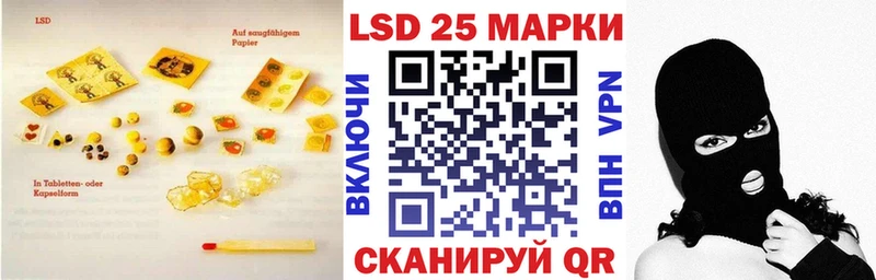 купить  цена  Майкоп  LSD-25 экстази ecstasy 
