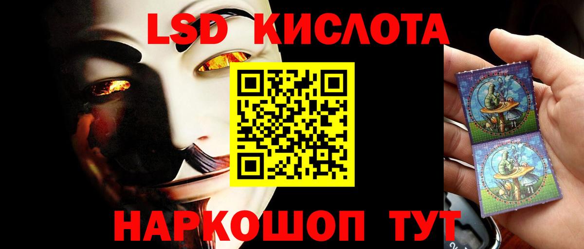 Лсд 25 экстази ecstasy  Вход с VPN  Майкоп  Лсд 25 экстази кислота 