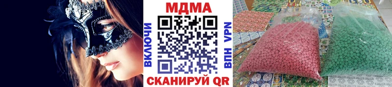 МЕГА рабочий сайт  закладки  Майкоп  МДМА VHQ 
