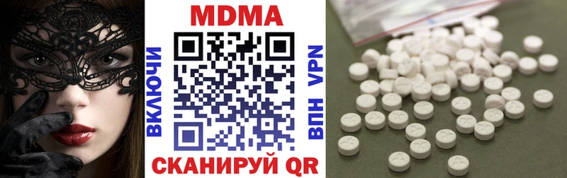 MDMA VHQ Майкоп