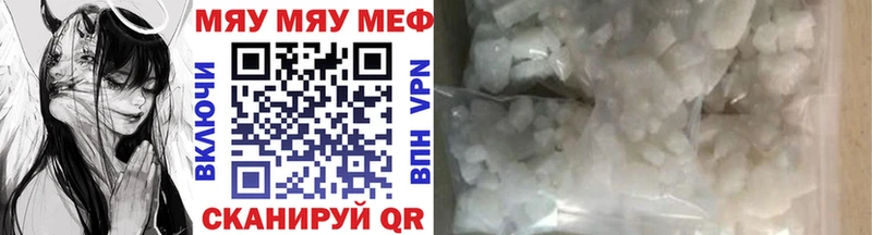 Меф VHQ  omg сайт  Майкоп 