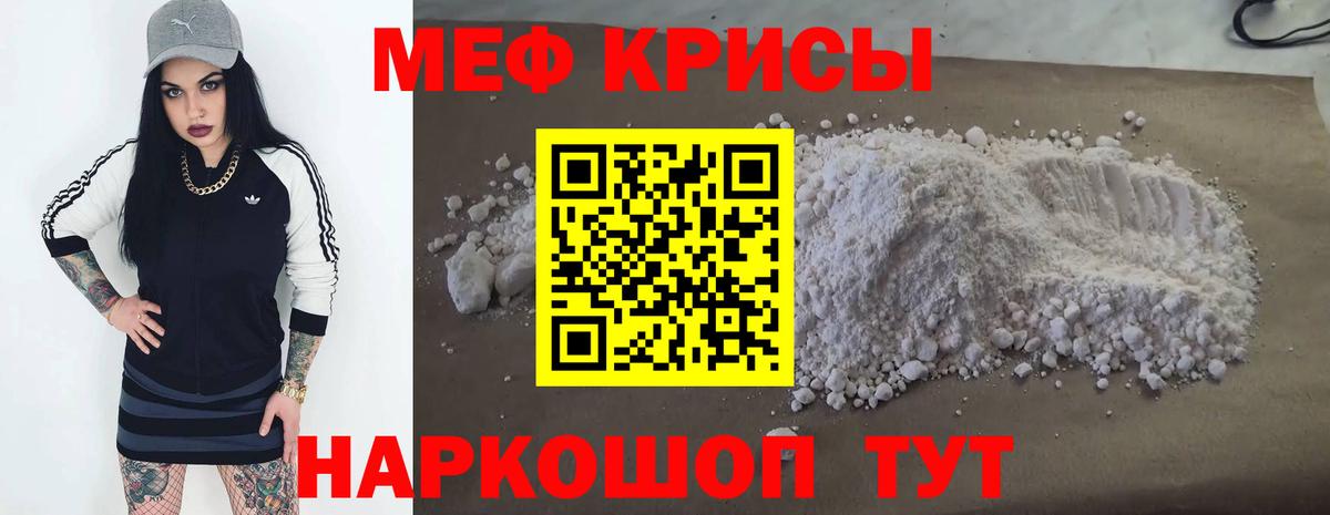 Майкоп  Меф кристаллы  Гашиш  Вход с VPN  MDMA  Купить наркотики цена  ЭКСТАЗИ  ГАШИШ  Канабис  Кодеин 