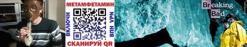 Первитин Декстрометамфетамин 99.9%  наркошоп  Майкоп 