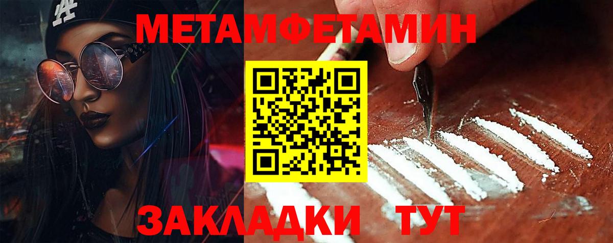 Майкоп  Метамфетамин Methamphetamine  Метамфетамин Methamphetamine  Вход с VPN 