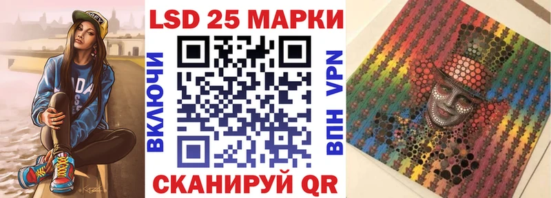 Марки N-bome 1,5мг Майкоп