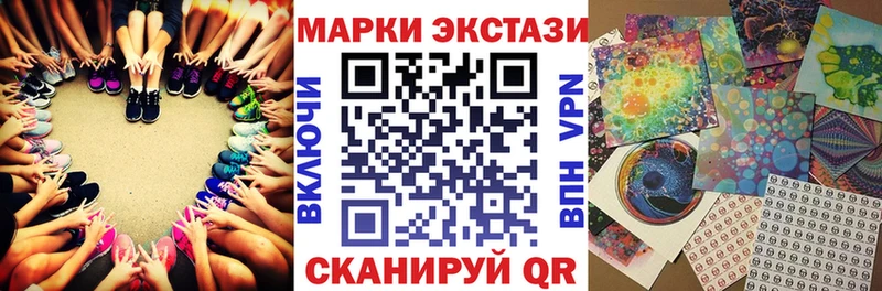 Наркотические марки 1,5мг  закладка  Майкоп 