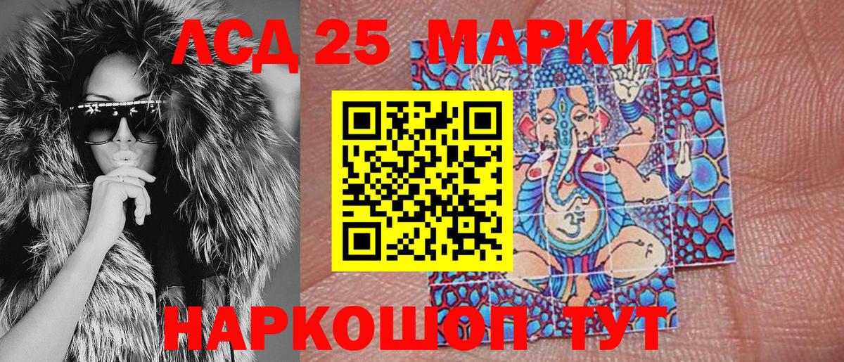 Наркотические марки 1500мкг  Наркотические марки 1500мкг  Майкоп  Вход с VPN 