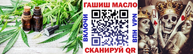 закладки Майкоп ТГК концентрат